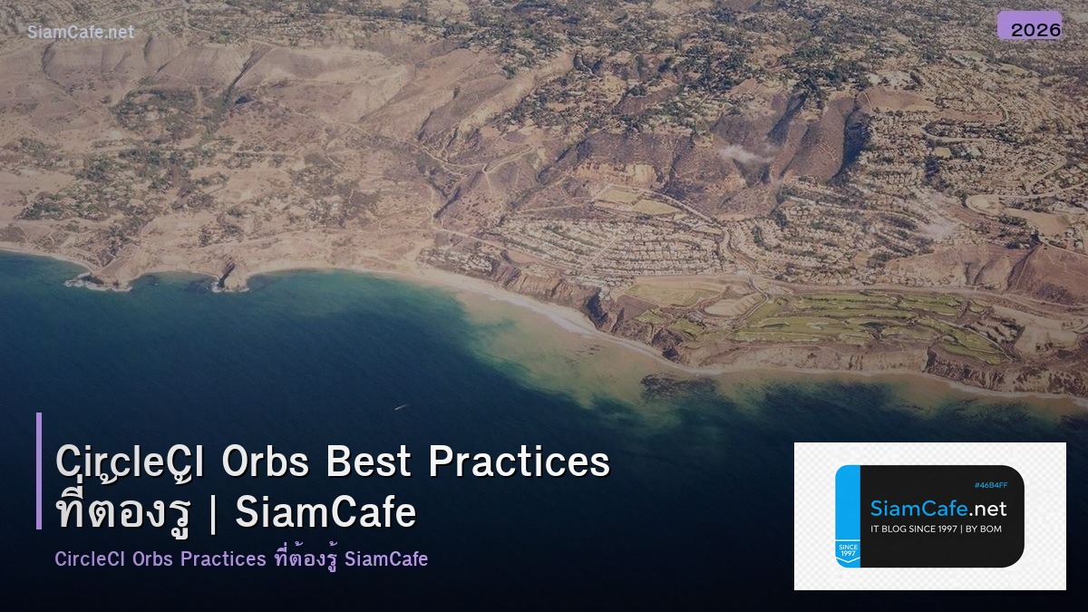 circleci orbs best practices ทตองร