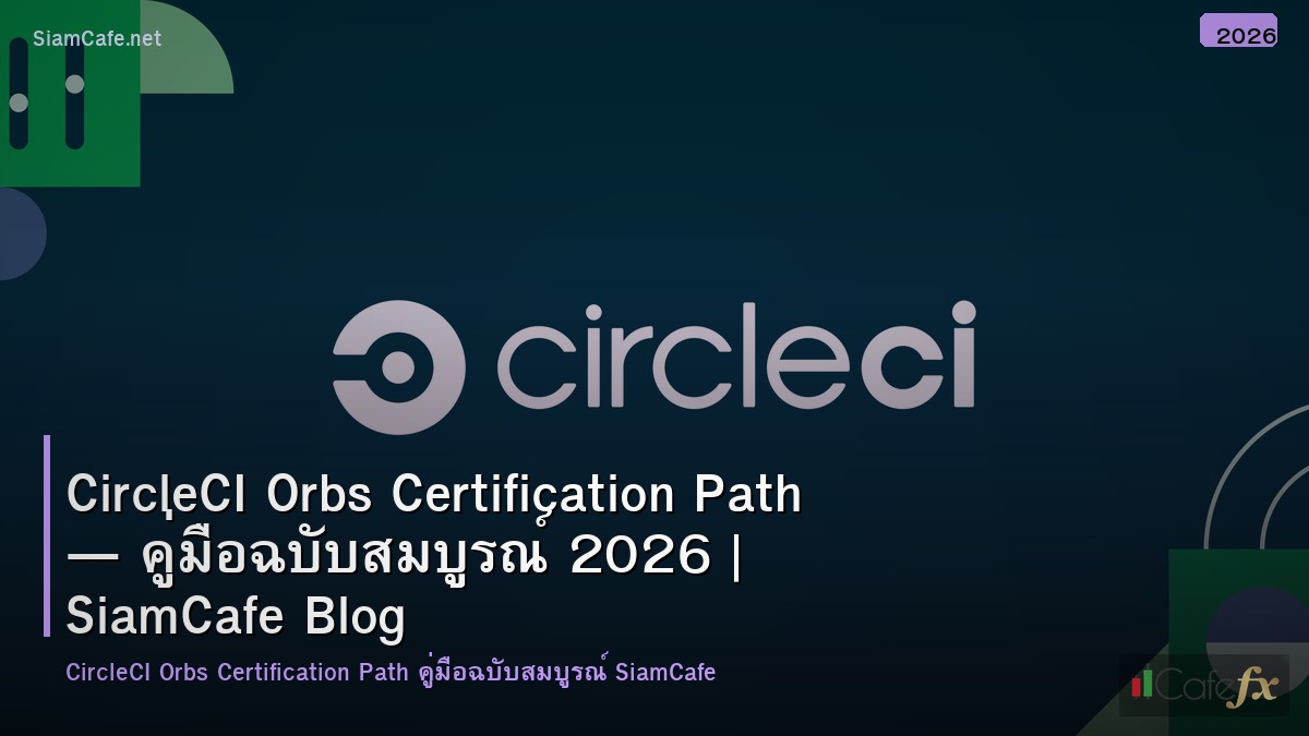 circleci orbs certification path