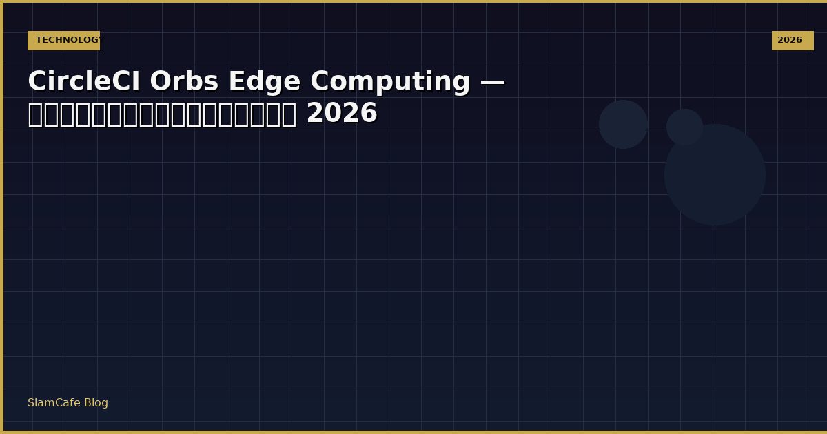 circleci orbs edge computing
