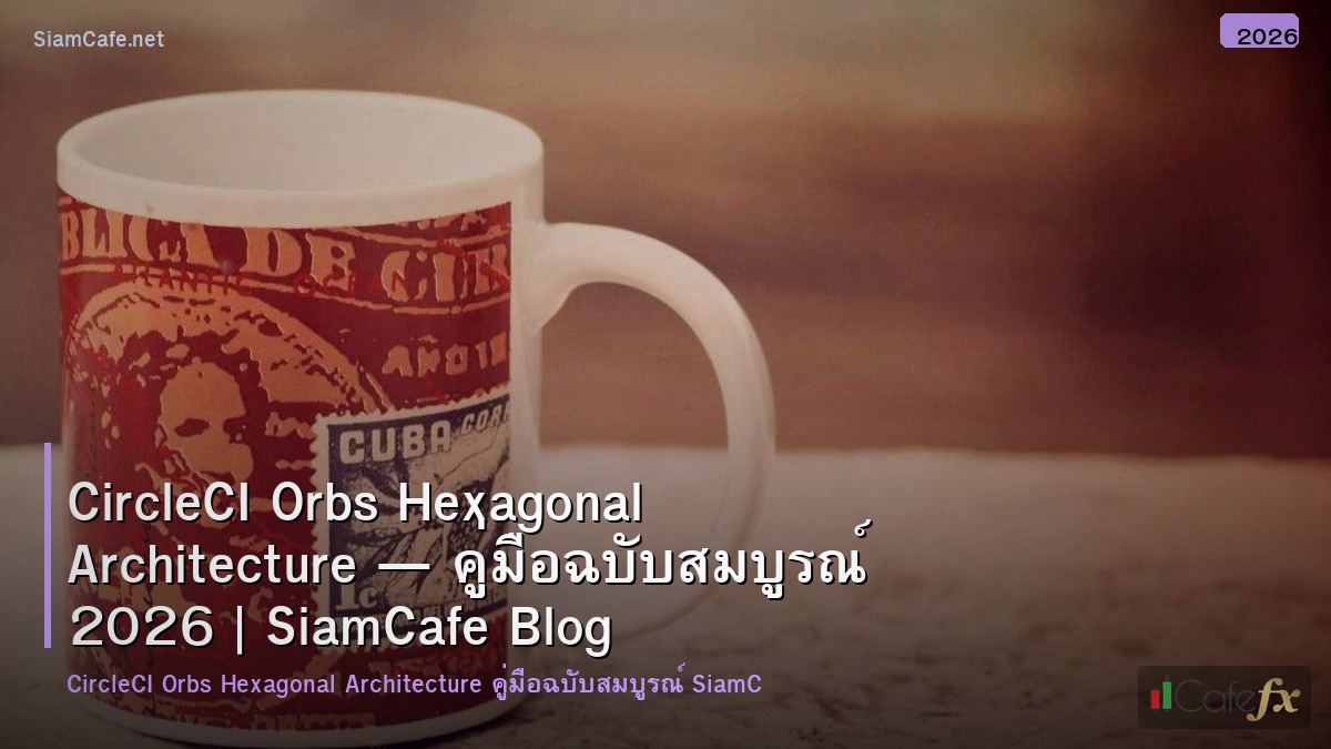 circleci orbs hexagonal architecture