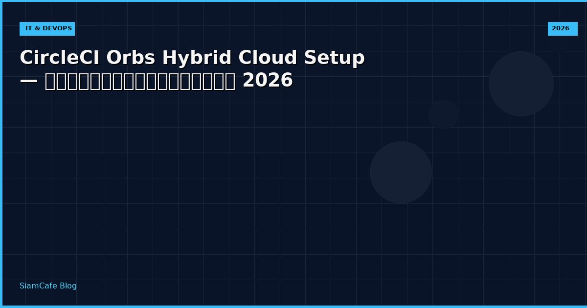 circleci orbs hybrid cloud setup