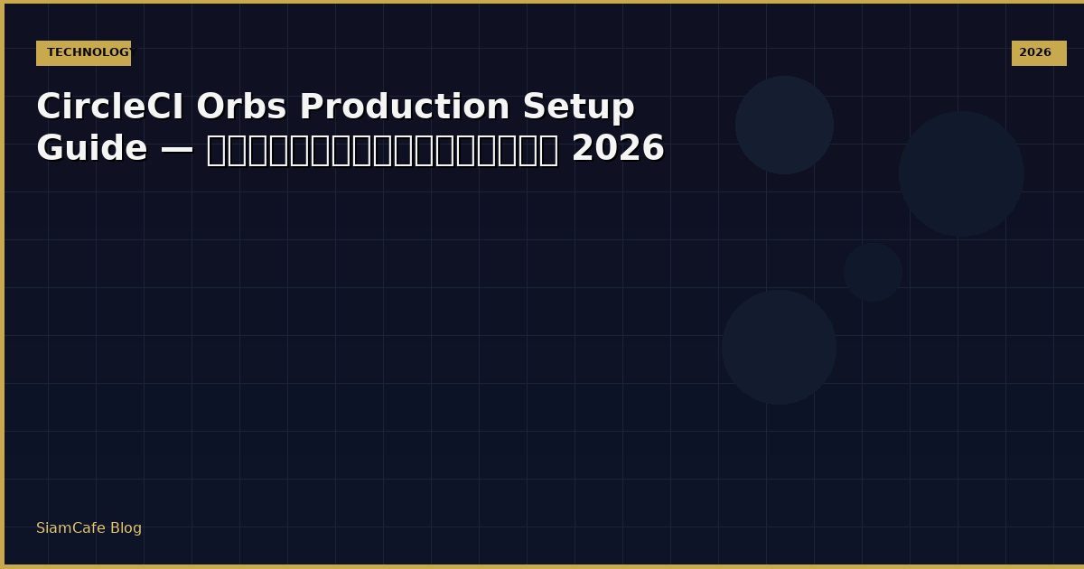 circleci orbs production setup guide