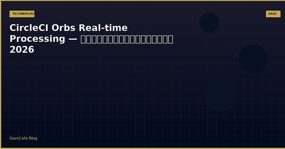 circleci orbs real time processing
