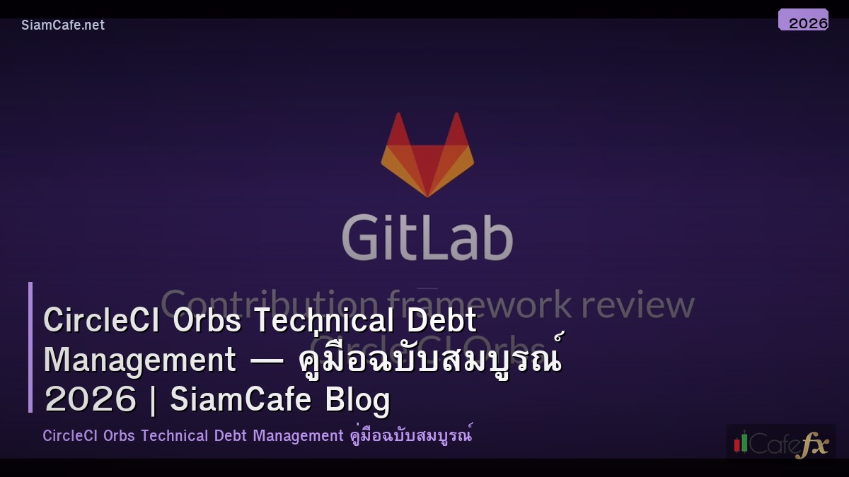 circleci orbs technical debt management