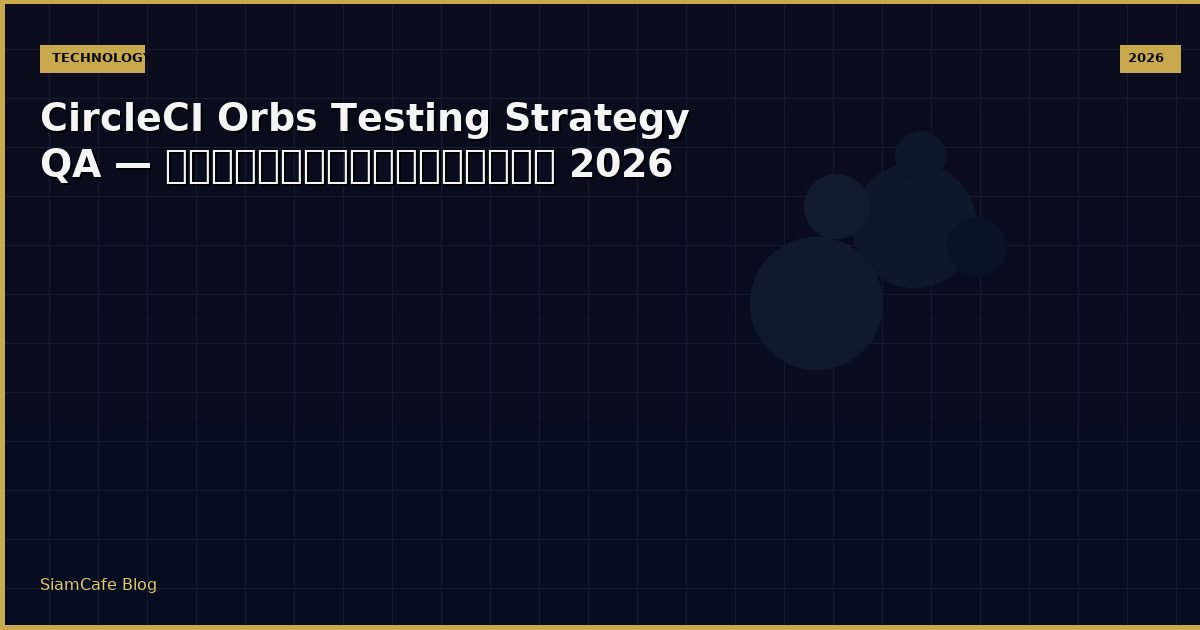 circleci orbs testing strategy qa
