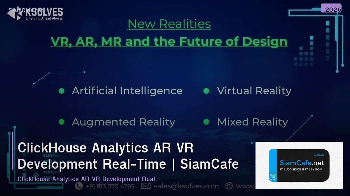 clickhouse analytics ar vr development