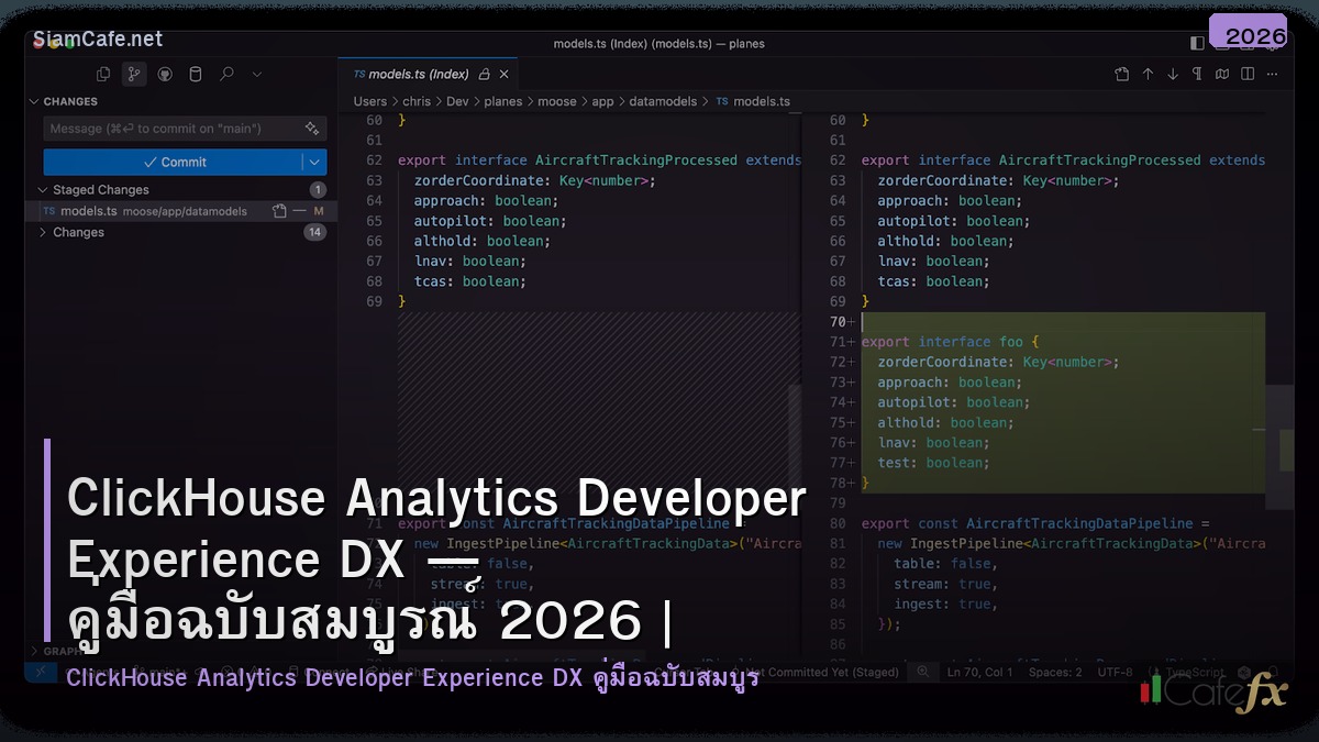 clickhouse analytics developer experience dx