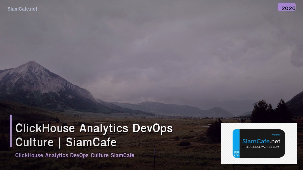 clickhouse analytics devops culture