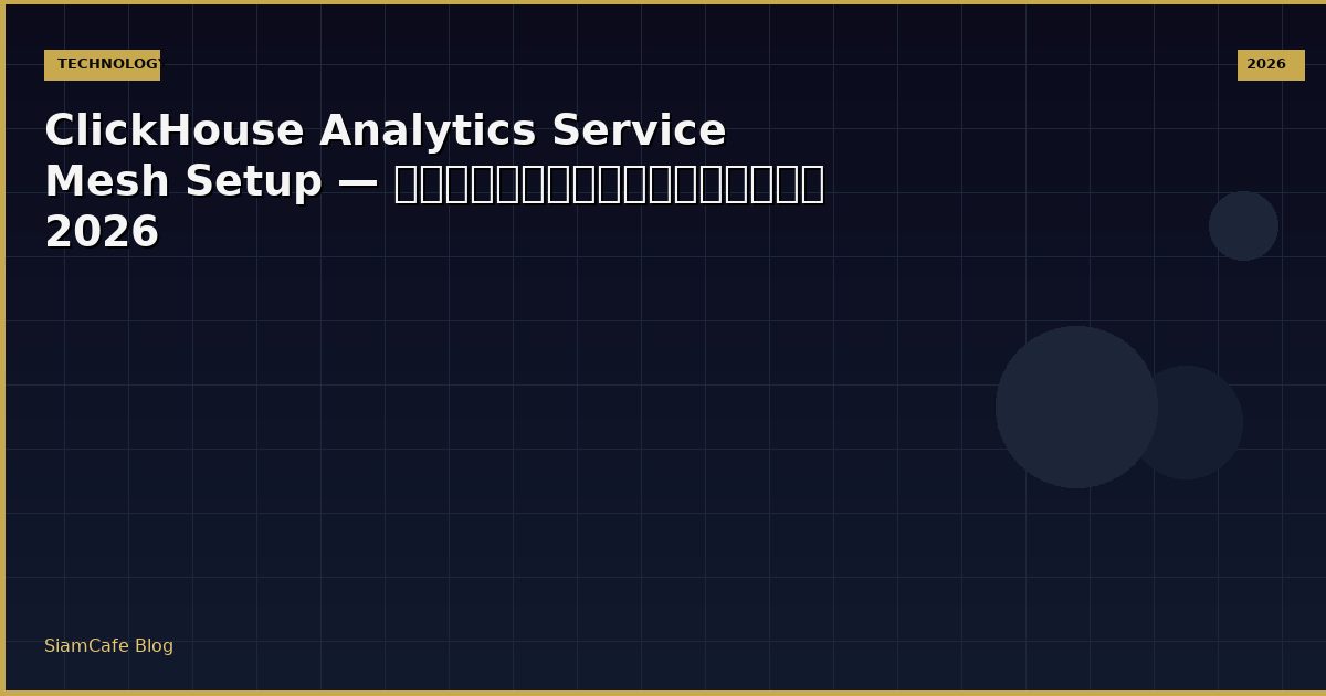 clickhouse analytics service mesh setup