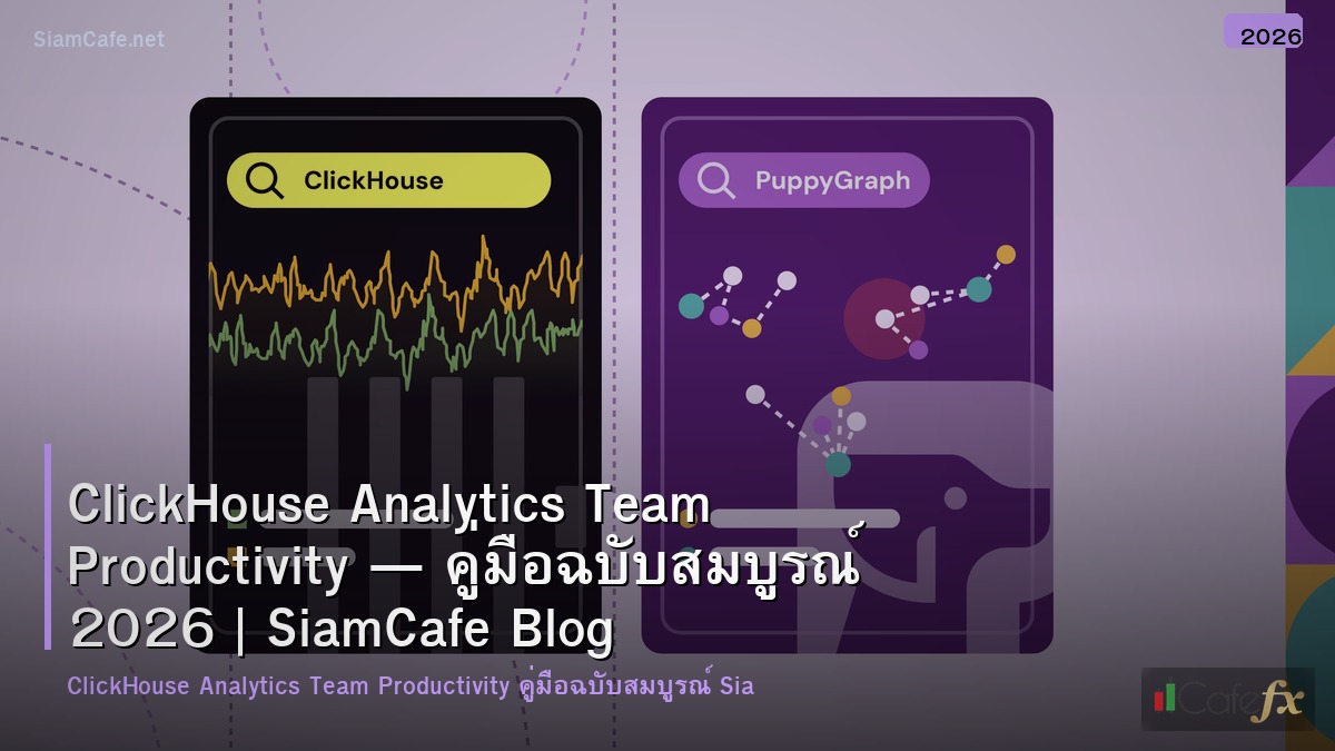 clickhouse analytics team productivity