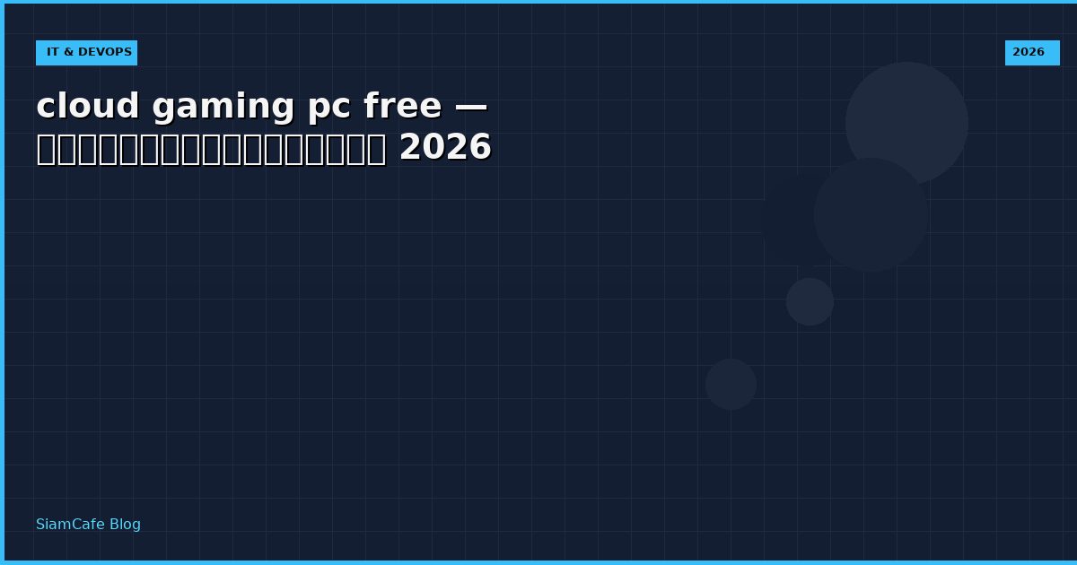 cloud gaming pc free