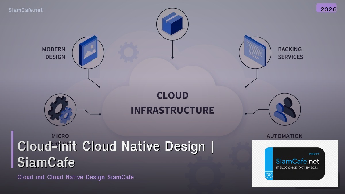cloud init cloud native design