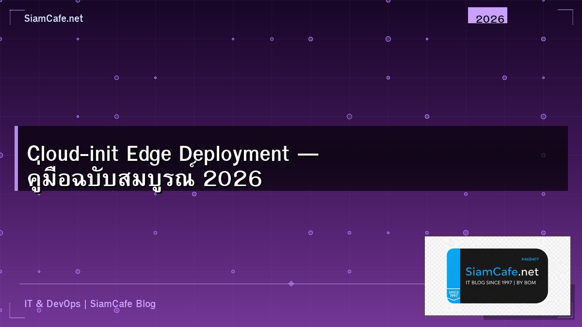 cloud init edge deployment