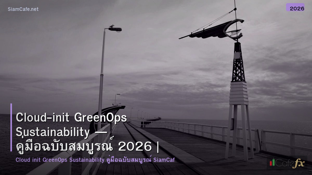 cloud init greenops sustainability