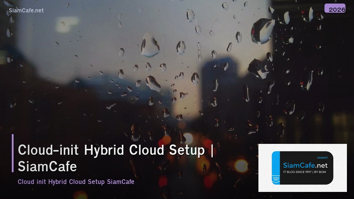 cloud init hybrid cloud setup