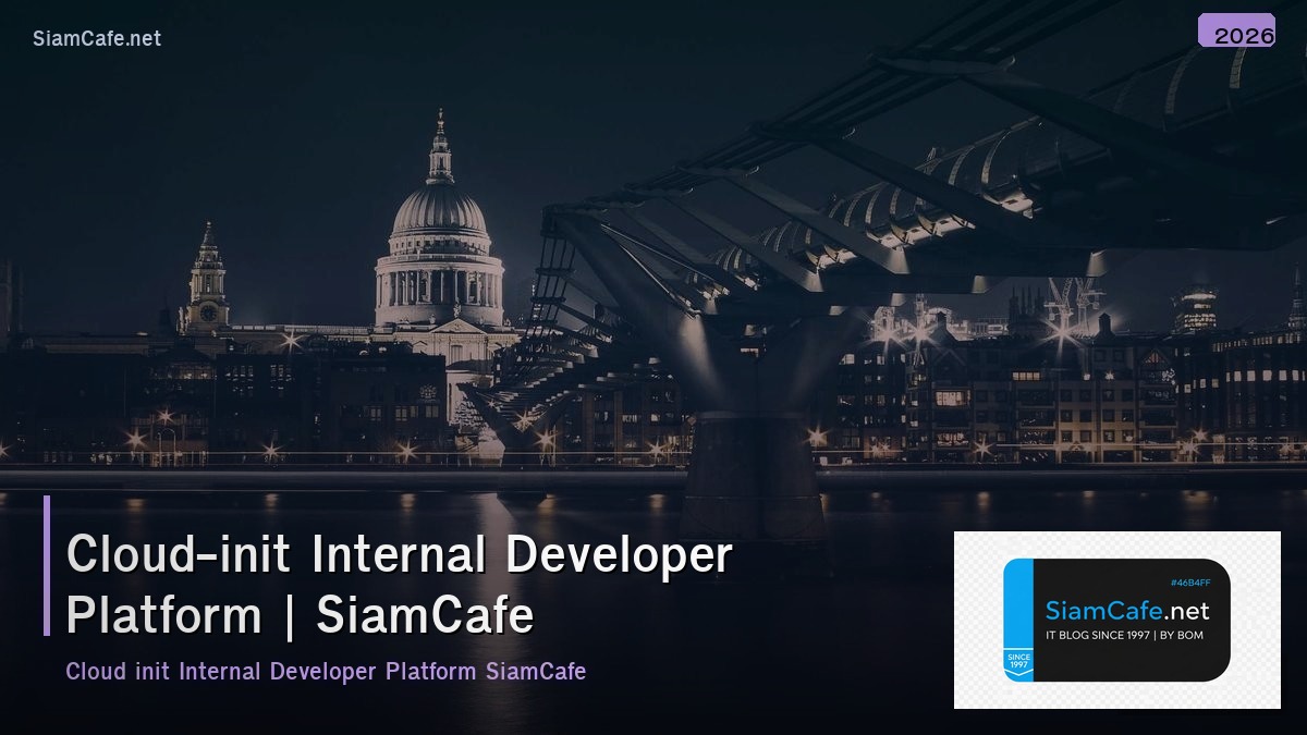 cloud init internal developer platform