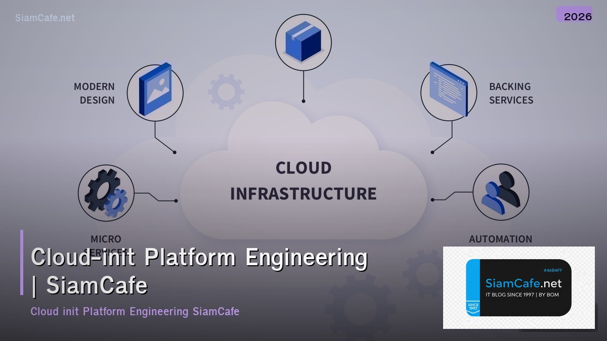 cloud init platform engineering