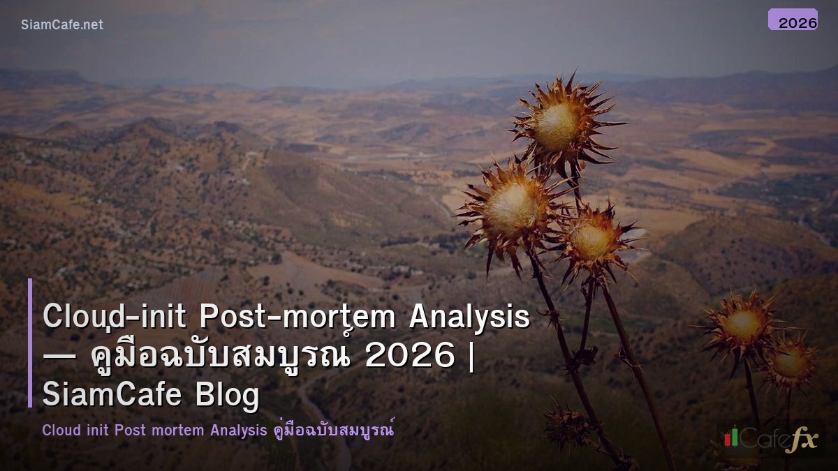 cloud init post mortem analysis