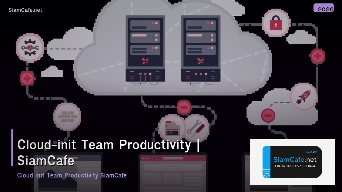 cloud init team productivity
