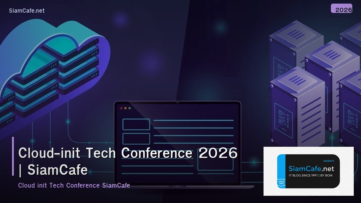 cloud init tech conference 2026
