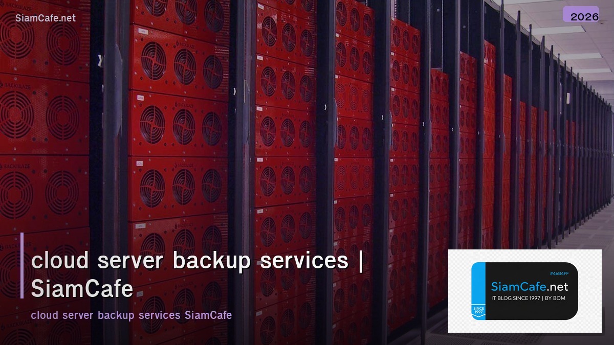 cloud server backup services