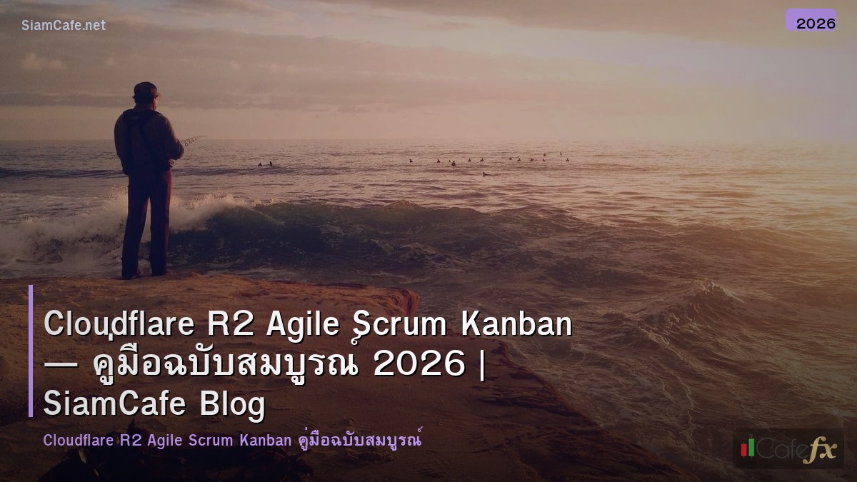 cloudflare r2 agile scrum kanban