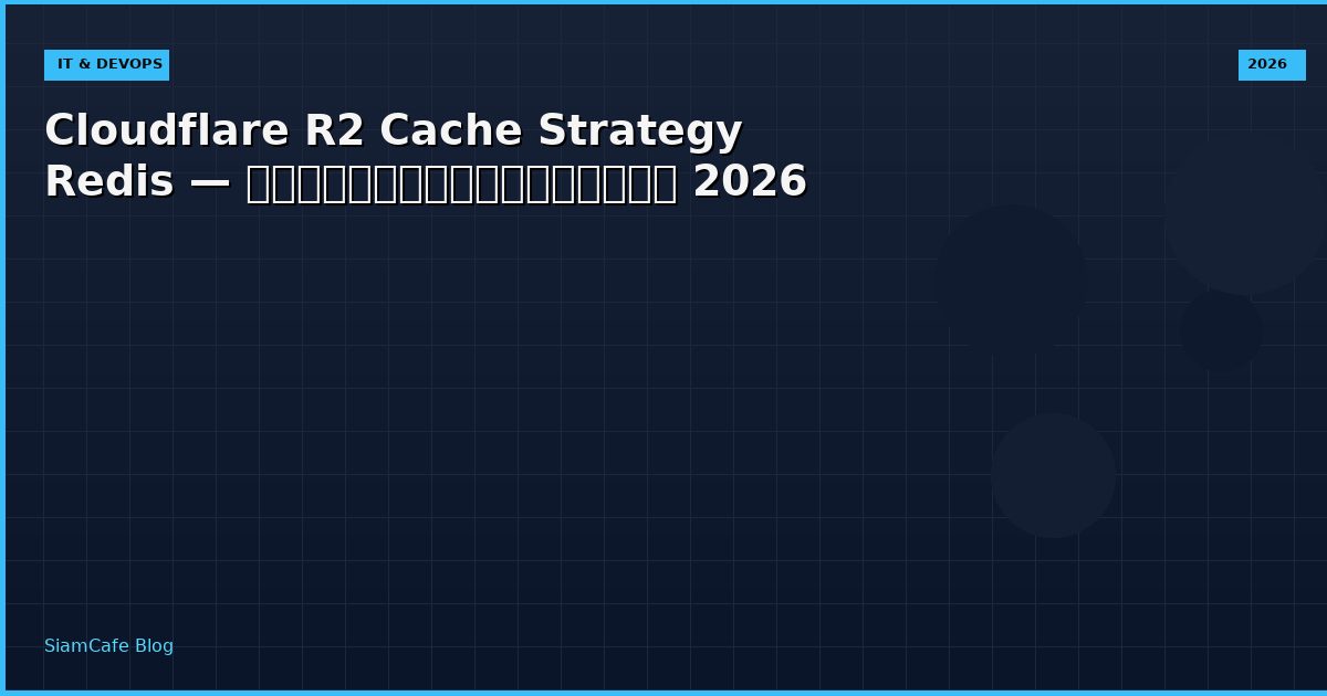 cloudflare r2 cache strategy redis