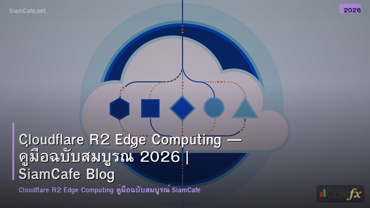 cloudflare r2 edge computing