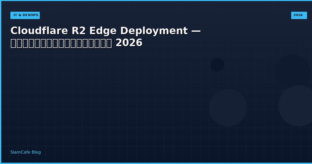 cloudflare r2 edge deployment
