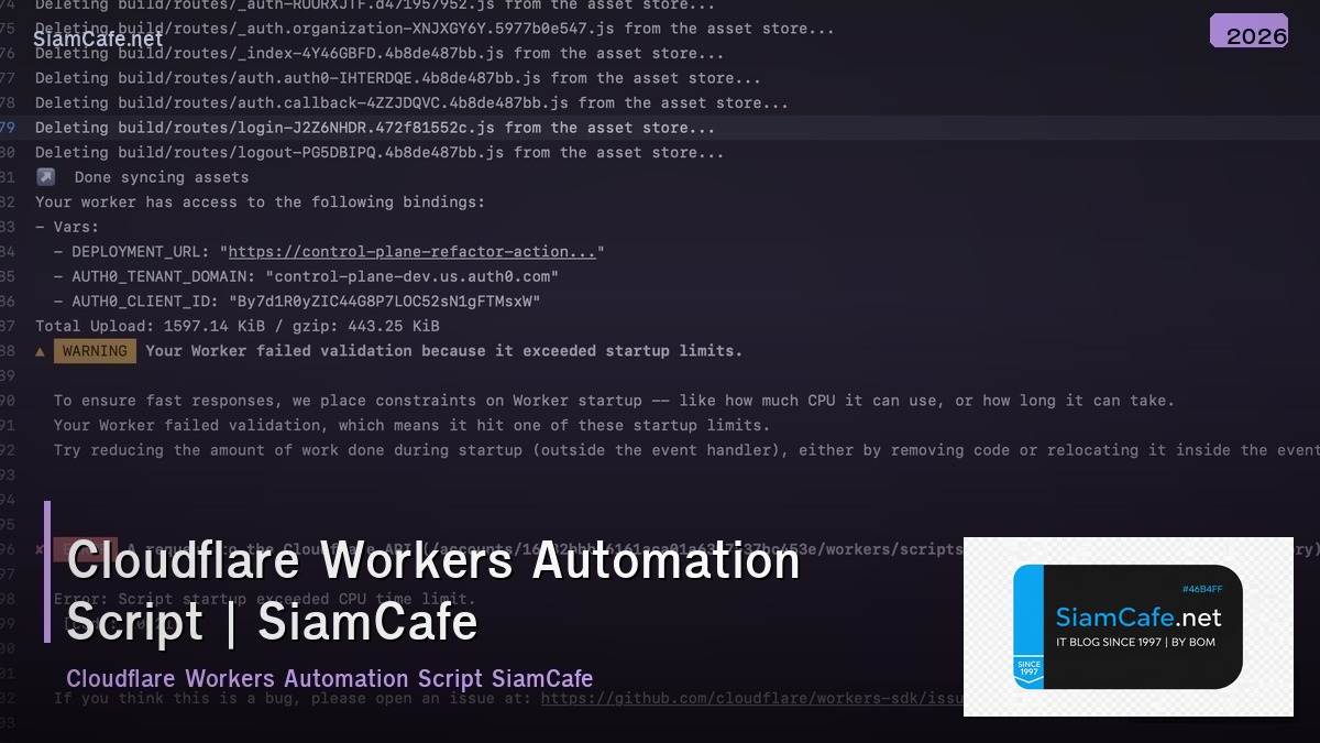 cloudflare workers automation script