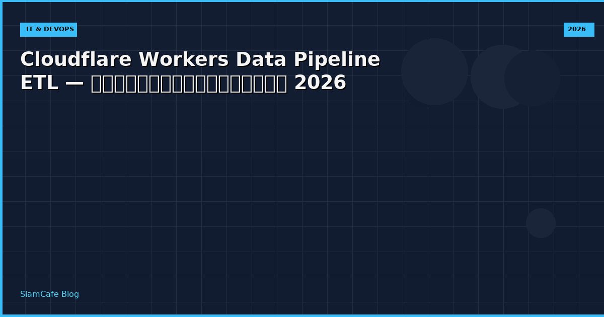 cloudflare workers data pipeline etl