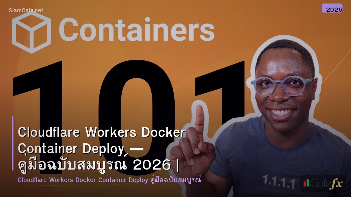 cloudflare workers docker container deploy