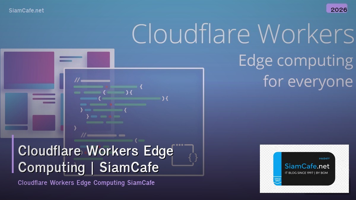 cloudflare workers edge computing