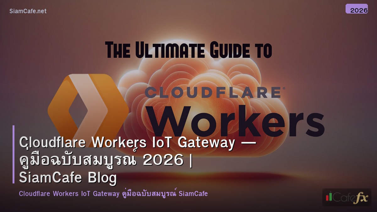 cloudflare workers iot gateway