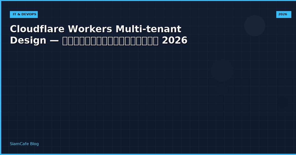 cloudflare workers multi tenant design