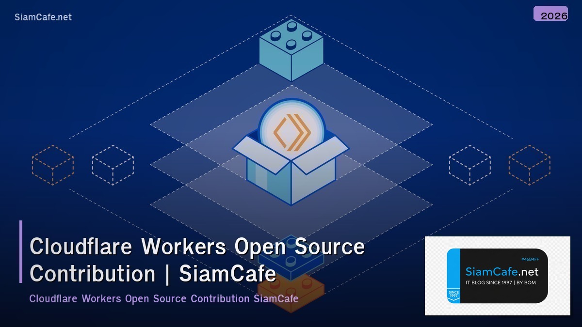cloudflare workers open source contribution