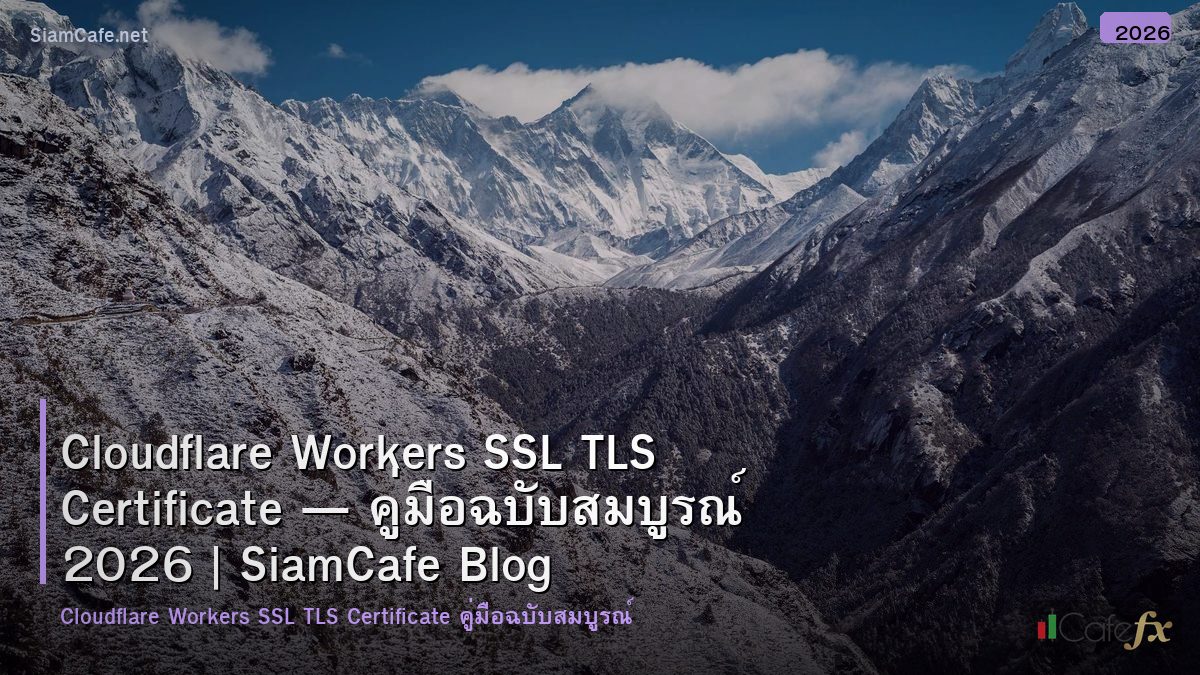cloudflare workers ssl tls certificate