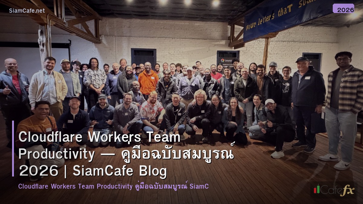 cloudflare workers team productivity