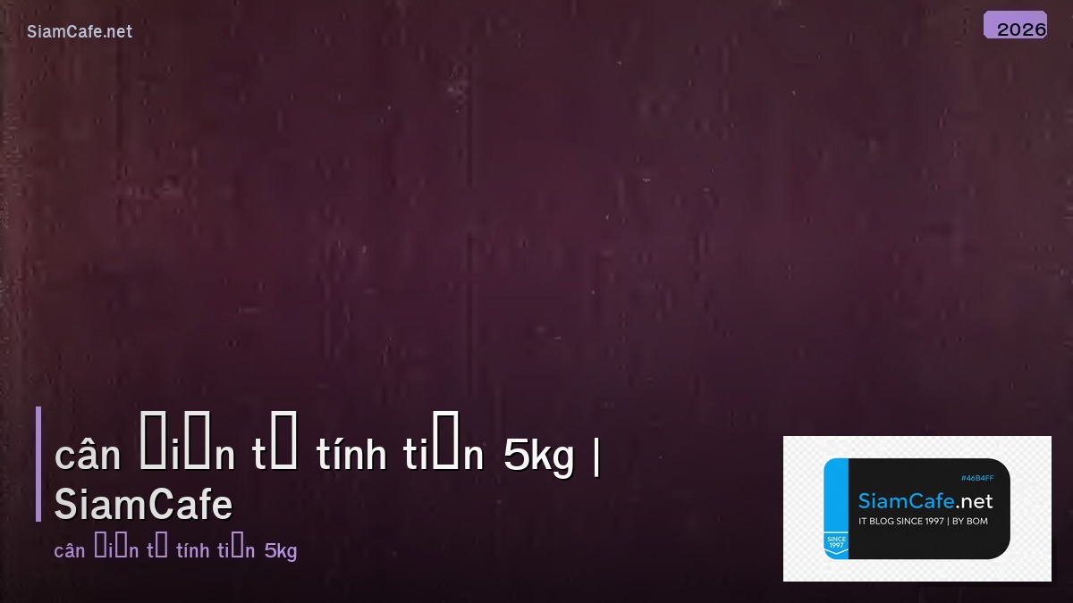 cân điện tử tính tiền 5kg