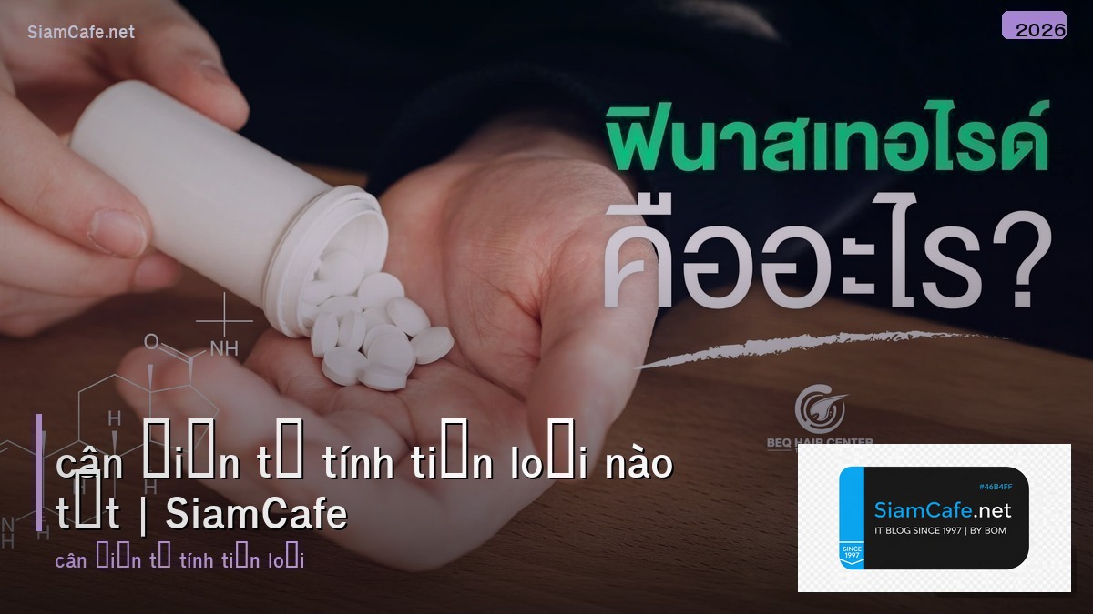 cân điện tử tính tiền loại nào tốt