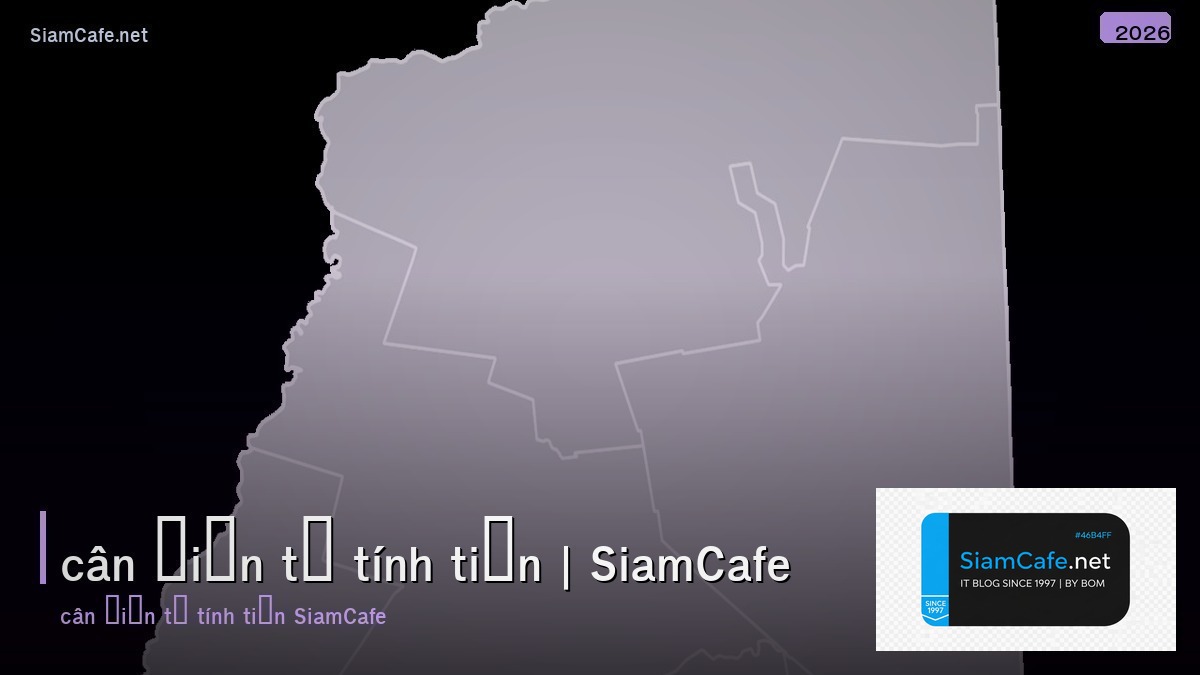 cân điện tử tính tiền