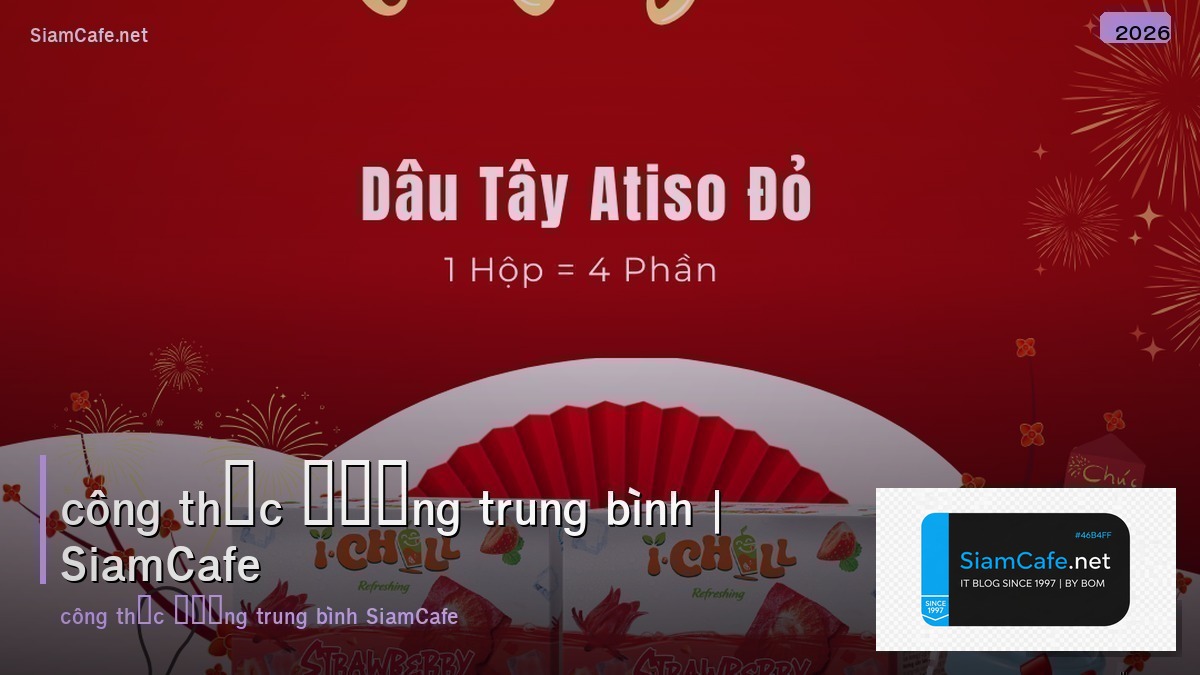 công thức đường trung bình