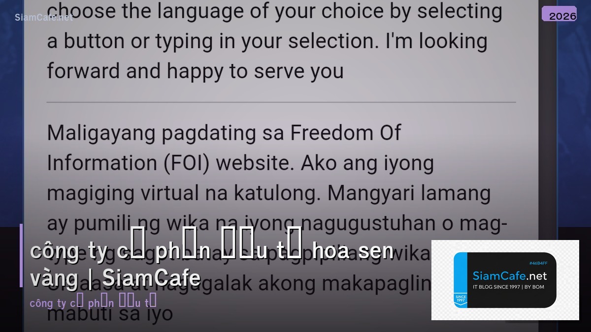 công ty cổ phần đầu tư hoa sen vàng