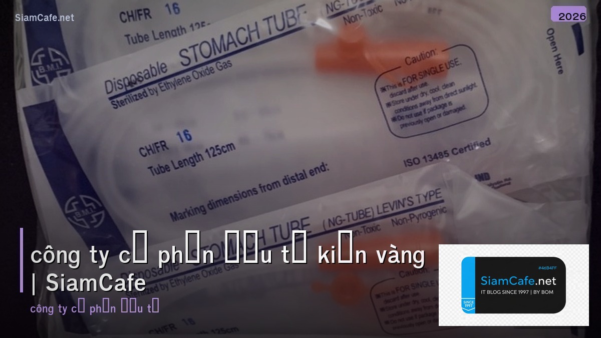 công ty cổ phần đầu tư kiến vàng