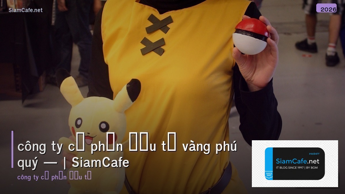 công ty cổ phần đầu tư vàng phú quý