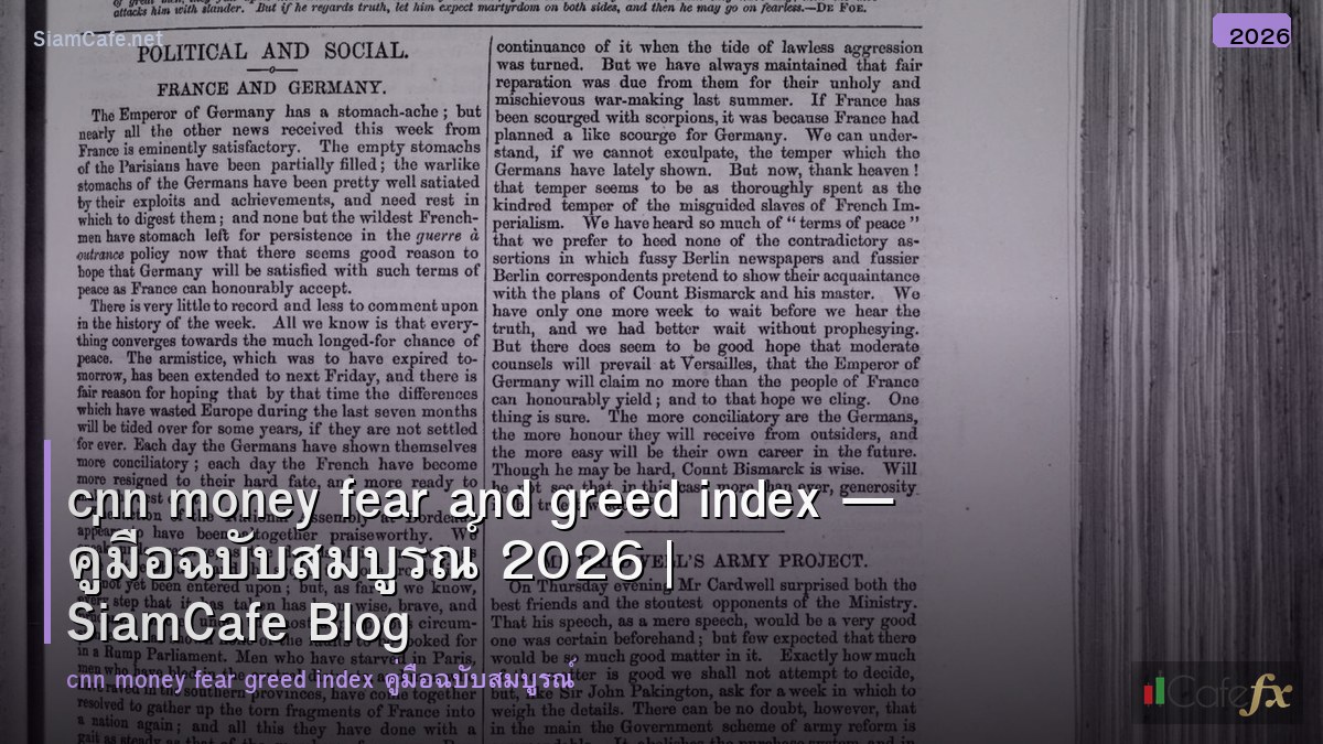 cnn money fear and greed index