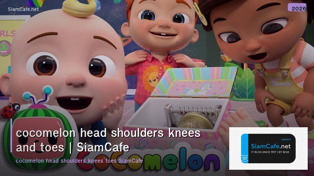 cocomelon head shoulders knees and toes