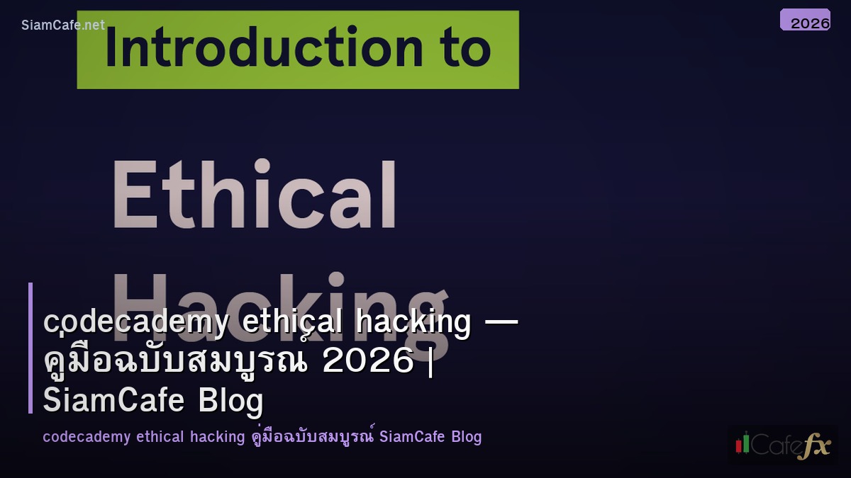 codecademy ethical hacking