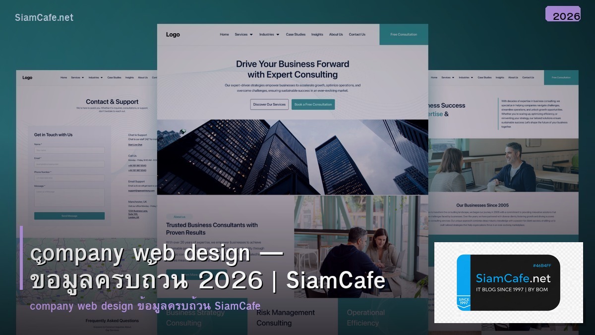 company web design