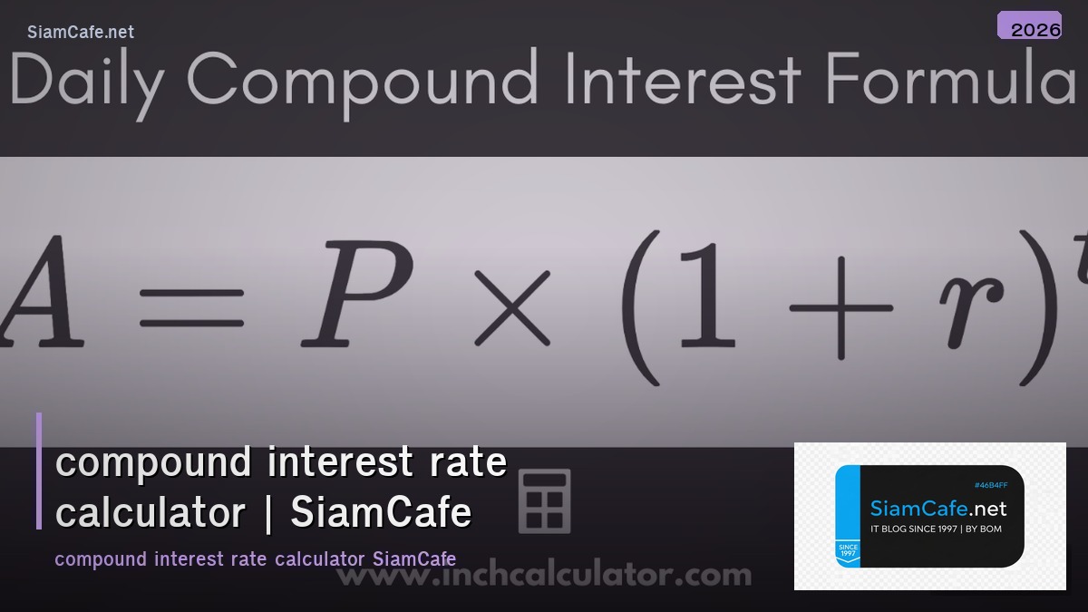 compound interest rate calculator